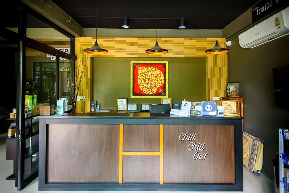 Hobby Hotel Uttaradit Εξωτερικό φωτογραφία